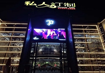 怀集中低档荤素KTV少爷会所体验-私人定制KTV消费荤素点评