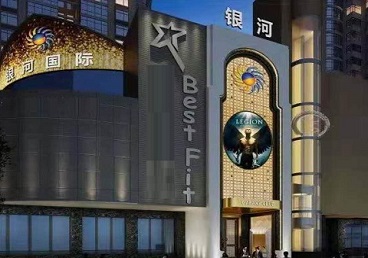 怀集KTV荤台花场男公关服务好-银河国际KTV花场消费点评